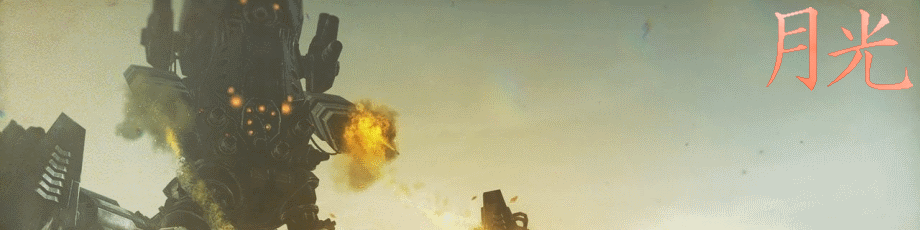 moonshyne.nl header image